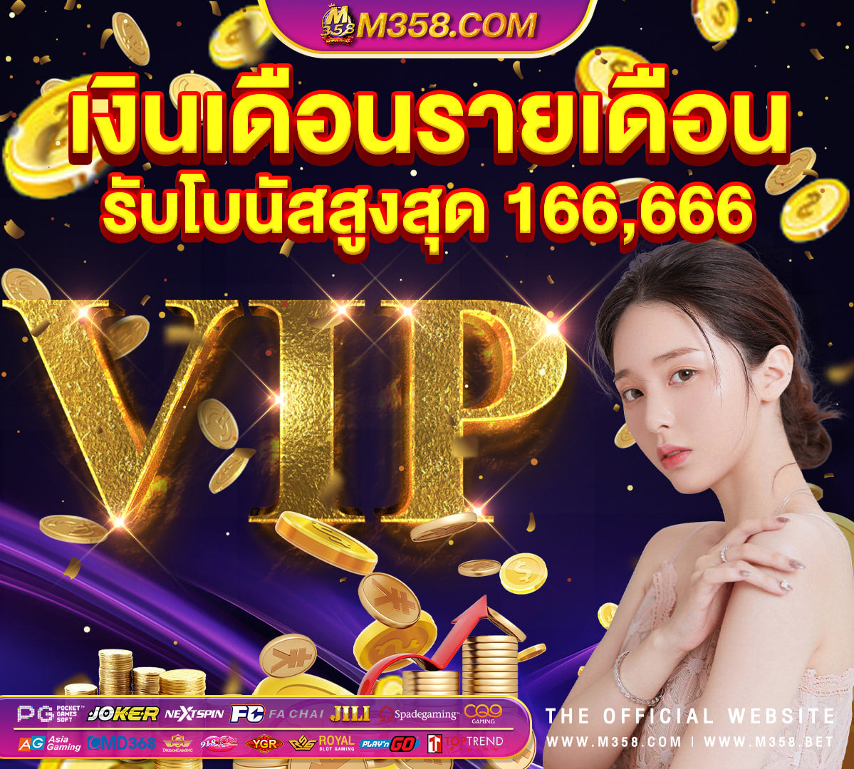 superslotผ่านเว็บ rich slot